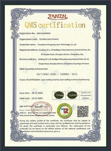 ISO9001質(zhì)量管理證書-英