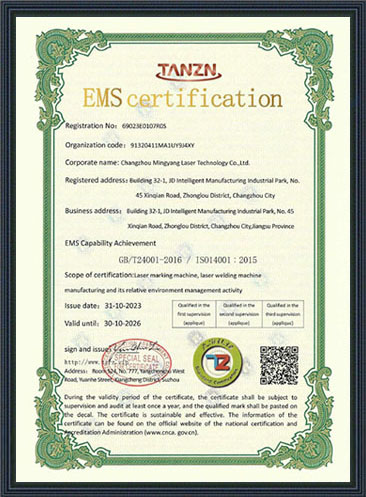 ISO14001環(huán)境管理證書-英